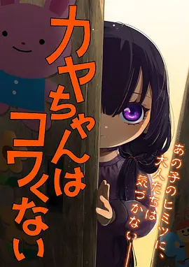 亚洲中文字幕动漫 星辰之约