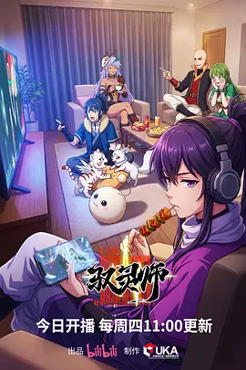 亚洲中文字幕动漫 未来之翼